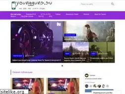 Sites similar to youngguns.su