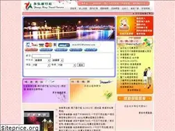 Sites similar to younghong.com.tw