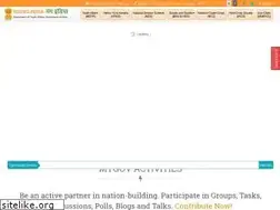 Sites similar to youngindia.gov.in