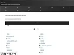 Sites similar to youngjapanesedic.com