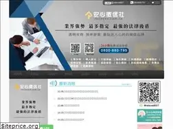 Sites similar to youngjob.com.tw