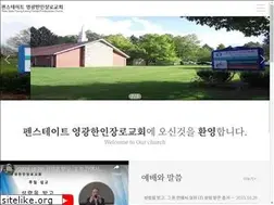 Sites similar to youngkwang.org