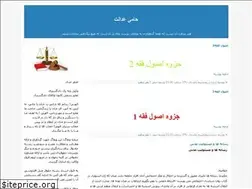 Sites similar to younglawyer.blogfa.com