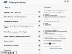 Sites similar to younglinux.info
