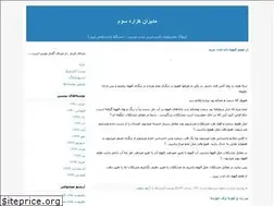 Sites similar to youngmanagers.blogfa.com