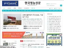 Sites similar to youngnong.co.kr
