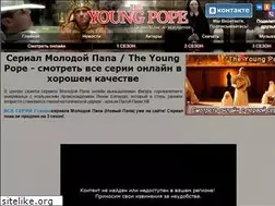 Sites similar to youngpope.ru