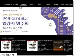 Sites similar to youngsanarthall.com