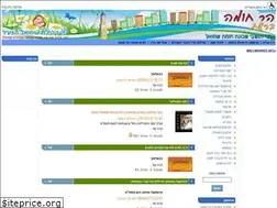 Sites similar to youngshmuel.co.il