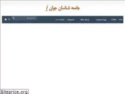 Sites similar to youngsociologists.com