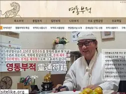 Sites similar to youngtong.kr