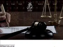 Sites similar to younislawfirm-egypt.com
