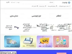 Sites similar to younit.ir