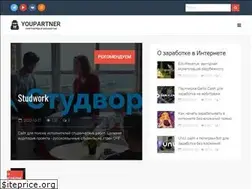 Sites similar to youpartner.pro