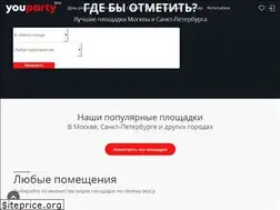 Sites similar to youparty.ru