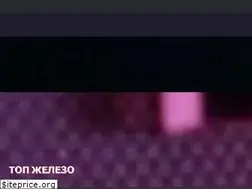 Sites similar to youplay24.ru