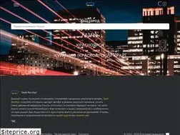 Sites similar to your-bus.ru