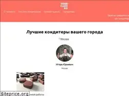 Sites similar to your-cake.ru