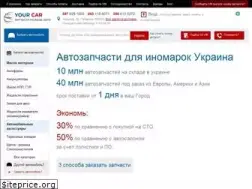 Sites similar to your-car.com.ua