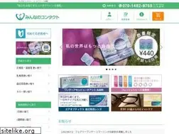 Sites similar to your-contactlens.com