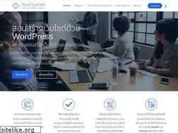 Sites similar to your-courses.com