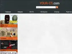 Sites similar to your-cs.com