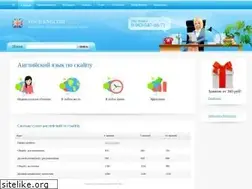 Sites similar to your-english.ru