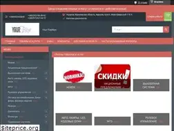 Sites similar to your-fashion.com.ua