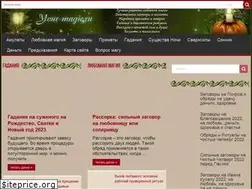 Sites similar to your-magic.ru