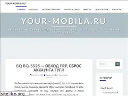 Sites similar to your-mobila.ru