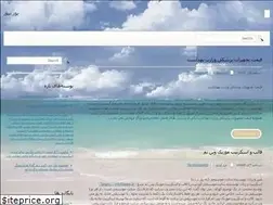 Sites similar to your-news.ir