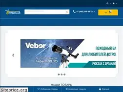 Sites similar to your-optic.ru