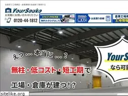 Sites similar to your-souko.com