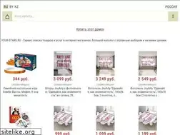 Sites similar to your-stars.ru