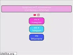 Sites similar to your-tailor.ru
