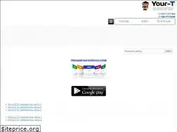 Sites similar to your-teachers.ru