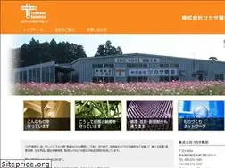 Sites similar to your-tukasa.co.jp