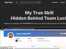 Sites similar to your.gg