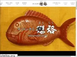 Sites similar to youraku.co.jp