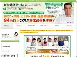 Sites similar to youraku.in
