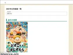 Sites similar to youranimes.tw