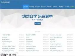 Sites similar to youranzixue.com