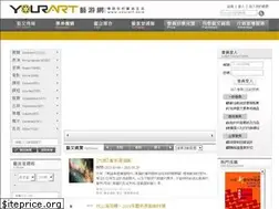 Sites similar to yourart.asia