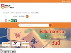 Sites similar to yourbaobao.com