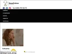 Sites similar to yourbees.ru