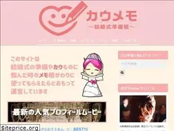 Sites similar to yourbest-wedding.com