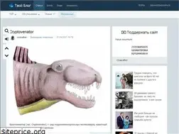 Sites similar to yourblog.in.ua