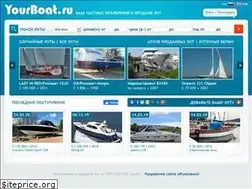 Sites similar to yourboat.ru