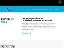 Sites similar to yourcareer.gr