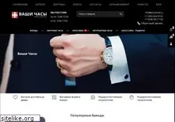 Sites similar to yourclock.ru